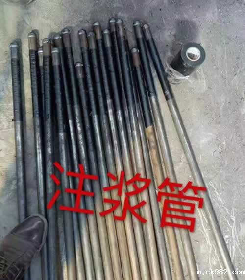 注浆管厂家