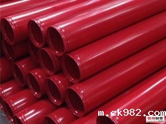 消防涂塑钢管